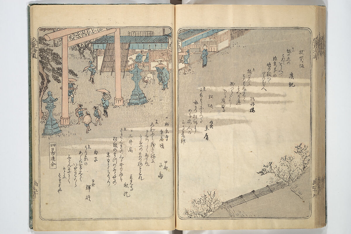 Views of Famous Places in Japan (Fusō meisho zue) 扶桑名所図会, Utagawa Hiroshige 歌川広重 (Japanese, Tokyo (Edo) 1797–1858 Tokyo (Edo)), Woodblock printed book; ink, color, and white paint on paper, Japan