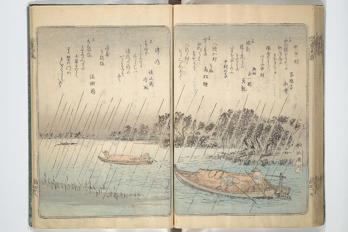 Views of Famous Places in Japan (Fusō meisho zue) 扶桑名所図会, Utagawa Hiroshige 歌川広重 (Japanese, Tokyo (Edo) 1797–1858 Tokyo (Edo)), Woodblock printed book; ink, color, and white paint on paper, Japan