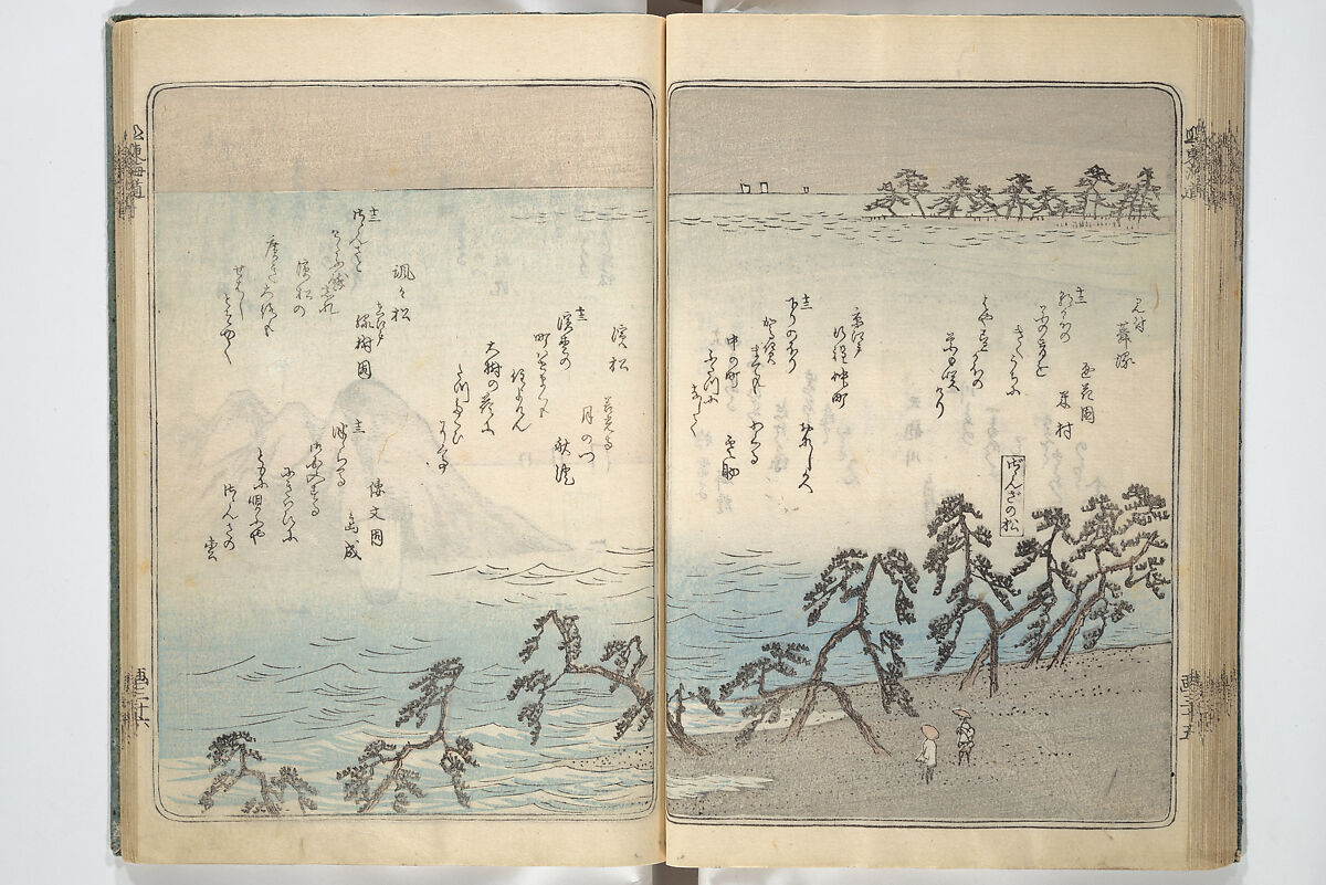 Views of Famous Places in Japan (Fusō meisho zue) 扶桑名所図会, Utagawa Hiroshige 歌川広重 (Japanese, Tokyo (Edo) 1797–1858 Tokyo (Edo)), Woodblock printed book; ink, color, and white paint on paper, Japan