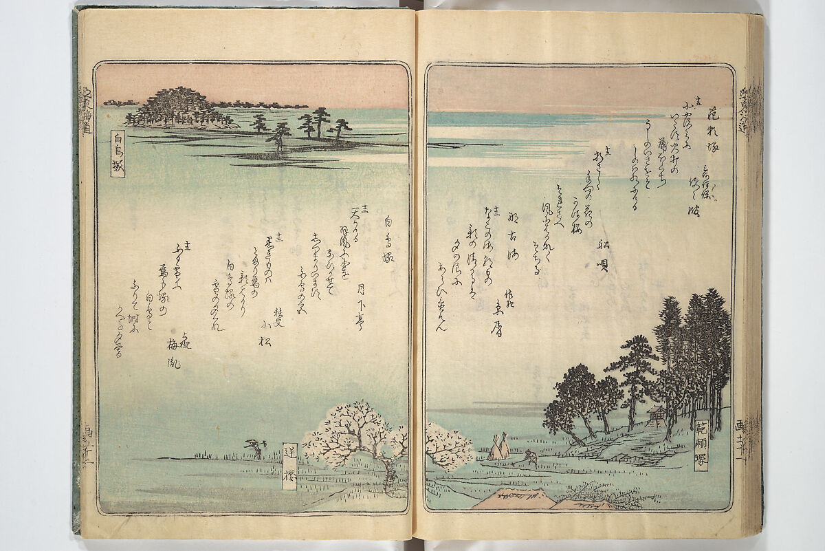 Views of Famous Places in Japan (Fusō meisho zue) 扶桑名所図会, Utagawa Hiroshige 歌川広重 (Japanese, Tokyo (Edo) 1797–1858 Tokyo (Edo)), Woodblock printed book; ink, color, and white paint on paper, Japan
