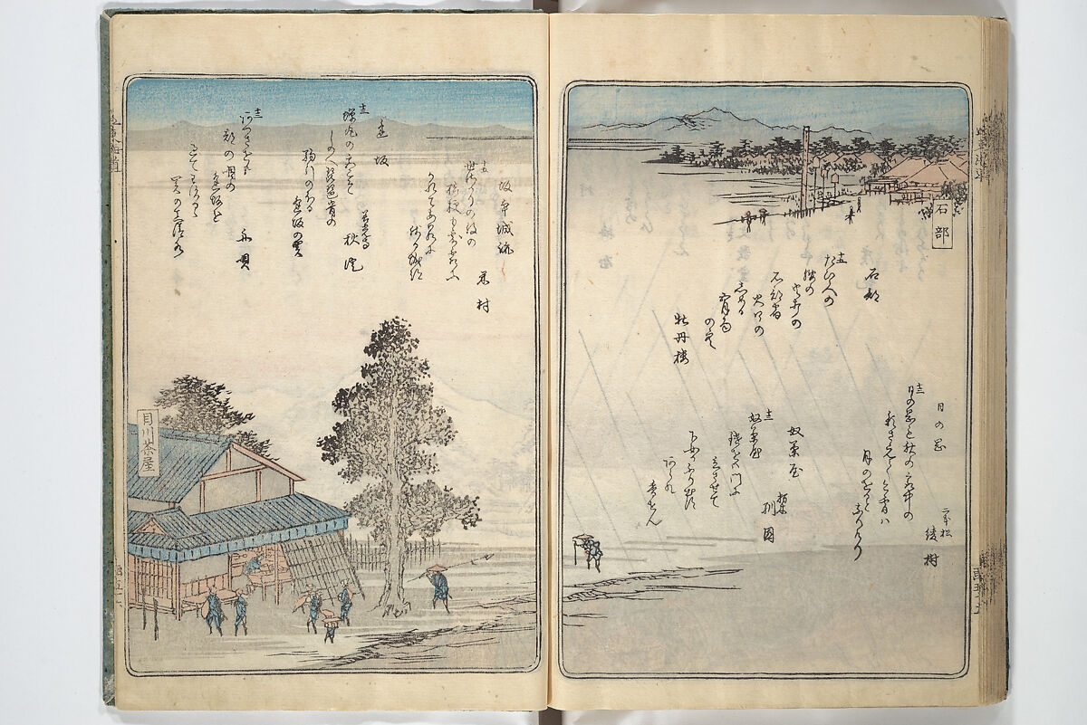 Views of Famous Places in Japan (Fusō meisho zue) 扶桑名所図会, Utagawa Hiroshige 歌川広重 (Japanese, Tokyo (Edo) 1797–1858 Tokyo (Edo)), Woodblock printed book; ink, color, and white paint on paper, Japan