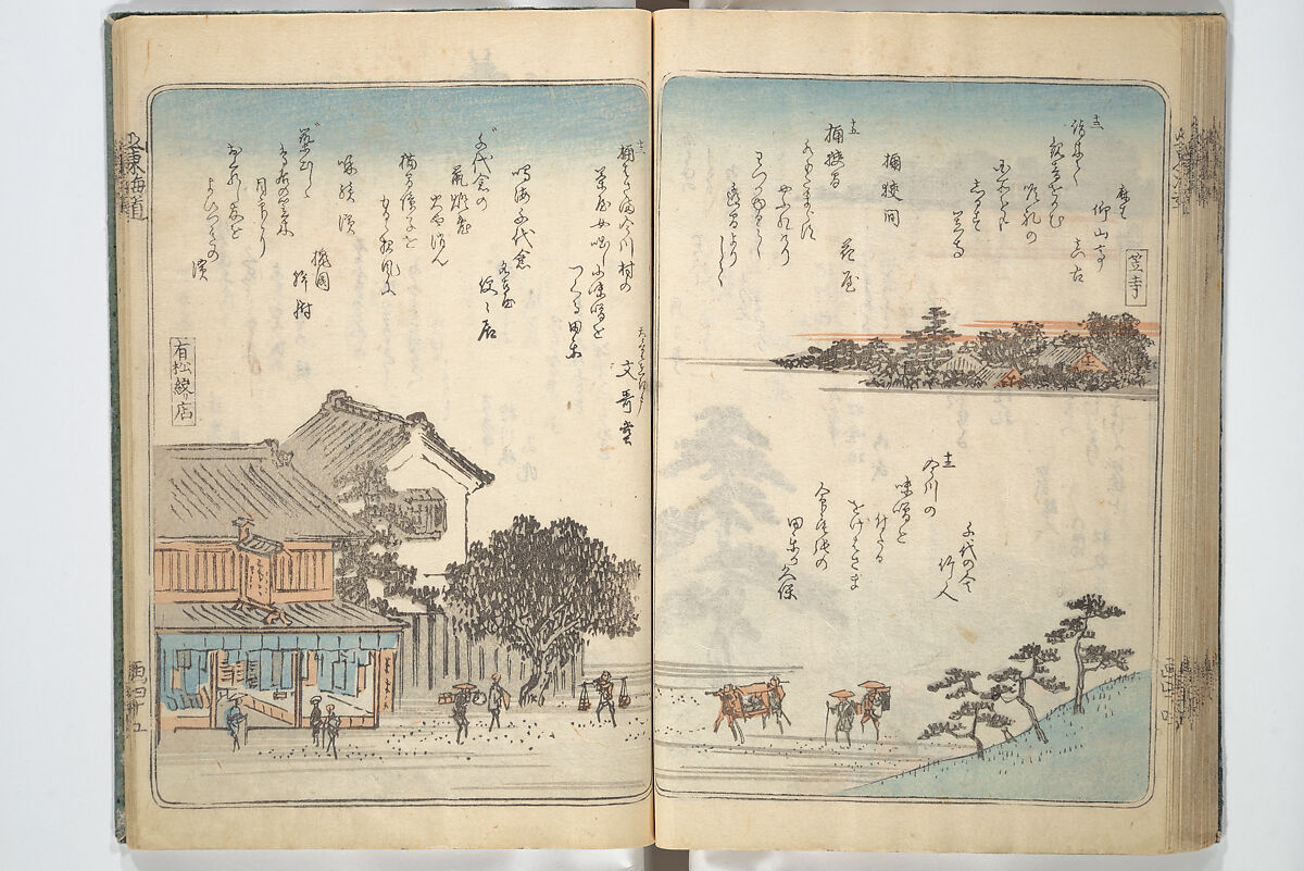 Views of Famous Places in Japan (Fusō meisho zue) 扶桑名所図会, Utagawa Hiroshige 歌川広重 (Japanese, Tokyo (Edo) 1797–1858 Tokyo (Edo)), Woodblock printed book; ink, color, and white paint on paper, Japan
