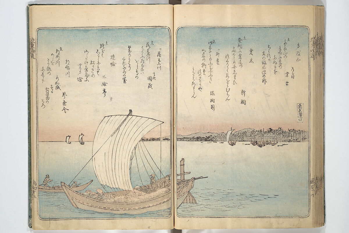 Views of Famous Places in Japan (Fusō meisho zue) 扶桑名所図会, Utagawa Hiroshige 歌川広重 (Japanese, Tokyo (Edo) 1797–1858 Tokyo (Edo)), Woodblock printed book; ink, color, and white paint on paper, Japan