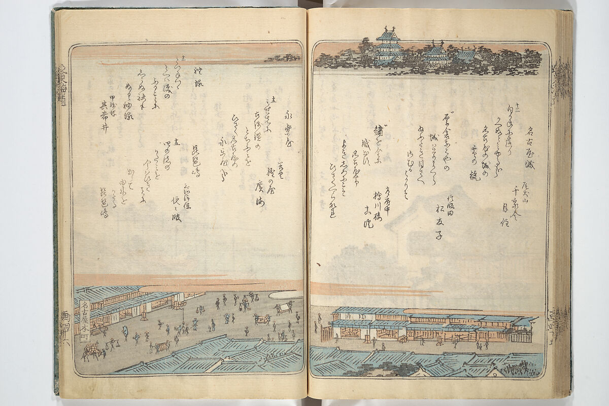 Views of Famous Places in Japan (Fusō meisho zue) 扶桑名所図会, Utagawa Hiroshige 歌川広重 (Japanese, Tokyo (Edo) 1797–1858 Tokyo (Edo)), Woodblock printed book; ink, color, and white paint on paper, Japan