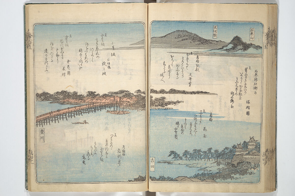 Views of Famous Places in Japan (Fusō meisho zue) 扶桑名所図会, Utagawa Hiroshige 歌川広重 (Japanese, Tokyo (Edo) 1797–1858 Tokyo (Edo)), Woodblock printed book; ink, color, and white paint on paper, Japan