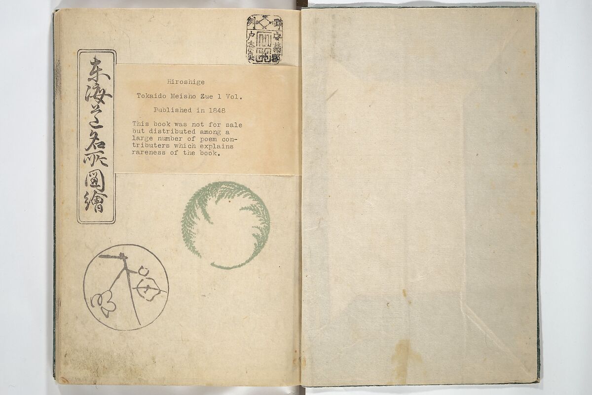 Pictures of Famous Places along the Tōkaidō Road (Tōkaidō meisho zue) 東海道名所図絵, Utagawa Hiroshige 歌川広重 (Japanese, Tokyo (Edo) 1797–1858 Tokyo (Edo)), Woodblock printed book; ink and color on paper, Japan