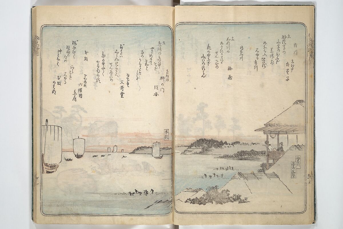 Pictures of Famous Places along the Tōkaidō Road (Tōkaidō meisho zue) 東海道名所図絵, Utagawa Hiroshige 歌川広重 (Japanese, Tokyo (Edo) 1797–1858 Tokyo (Edo)), Woodblock printed book; ink and color on paper, Japan