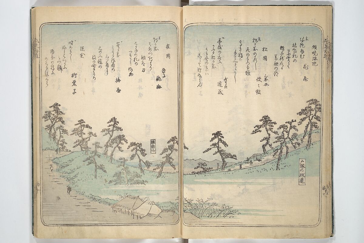 Pictures of Famous Places along the Tōkaidō Road (Tōkaidō meisho zue) 東海道名所図絵, Utagawa Hiroshige 歌川広重 (Japanese, Tokyo (Edo) 1797–1858 Tokyo (Edo)), Woodblock printed book; ink and color on paper, Japan