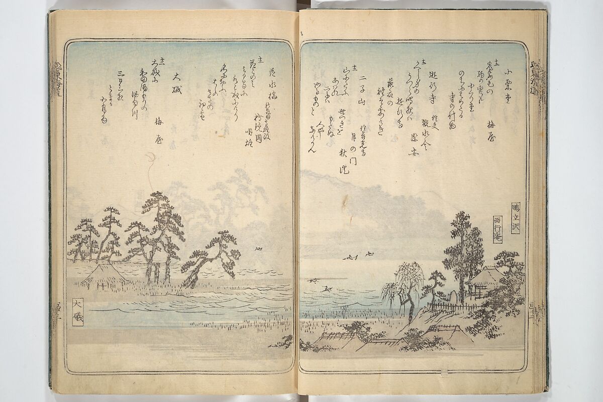 Pictures of Famous Places along the Tōkaidō Road (Tōkaidō meisho zue) 東海道名所図絵, Utagawa Hiroshige 歌川広重 (Japanese, Tokyo (Edo) 1797–1858 Tokyo (Edo)), Woodblock printed book; ink and color on paper, Japan