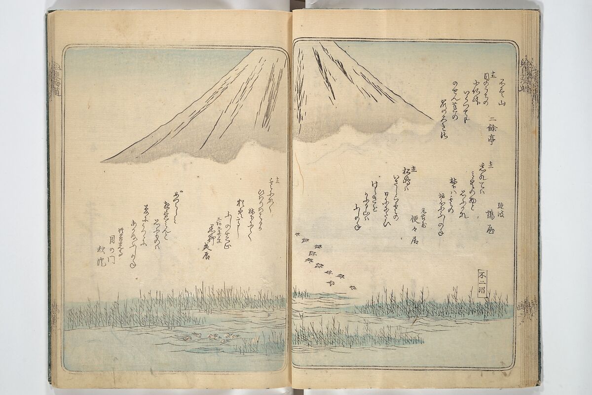 Pictures of Famous Places along the Tōkaidō Road (Tōkaidō meisho zue) 東海道名所図絵, Utagawa Hiroshige 歌川広重 (Japanese, Tokyo (Edo) 1797–1858 Tokyo (Edo)), Woodblock printed book; ink and color on paper, Japan