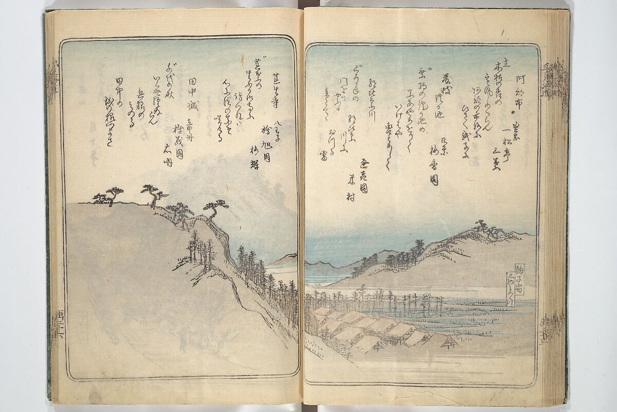 Pictures of Famous Places along the Tōkaidō Road (Tōkaidō meisho zue) 東海道名所図絵, Utagawa Hiroshige 歌川広重 (Japanese, Tokyo (Edo) 1797–1858 Tokyo (Edo)), Woodblock printed book; ink and color on paper, Japan