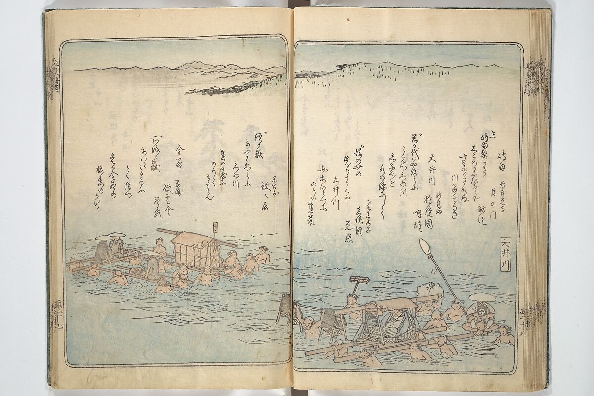Pictures of Famous Places along the Tōkaidō Road (Tōkaidō meisho zue) 東海道名所図絵, Utagawa Hiroshige 歌川広重 (Japanese, Tokyo (Edo) 1797–1858 Tokyo (Edo)), Woodblock printed book; ink and color on paper, Japan