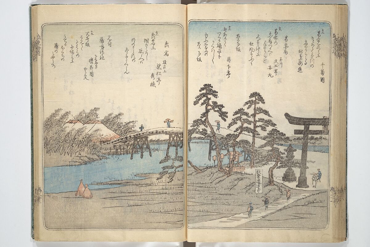 Pictures of Famous Places along the Tōkaidō Road (Tōkaidō meisho zue) 東海道名所図絵, Utagawa Hiroshige 歌川広重 (Japanese, Tokyo (Edo) 1797–1858 Tokyo (Edo)), Woodblock printed book; ink and color on paper, Japan