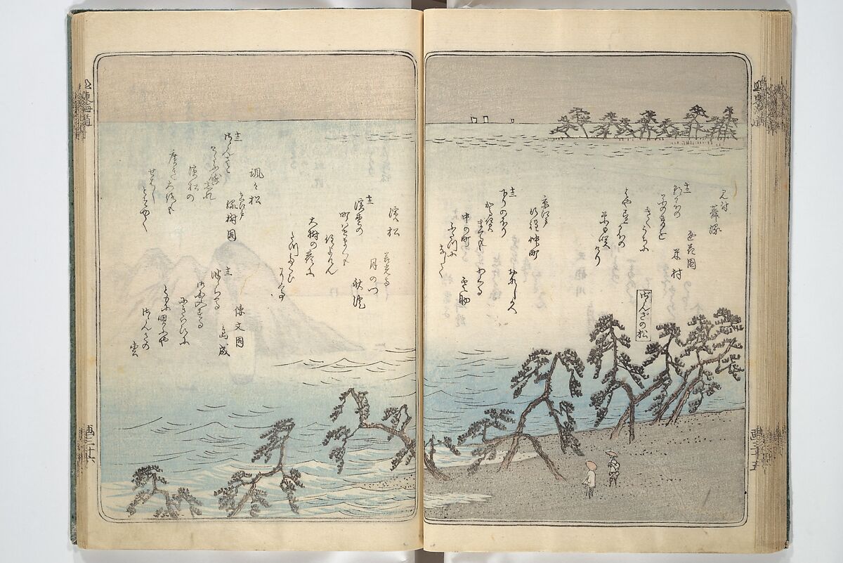 Pictures of Famous Places along the Tōkaidō Road (Tōkaidō meisho zue) 東海道名所図絵, Utagawa Hiroshige 歌川広重 (Japanese, Tokyo (Edo) 1797–1858 Tokyo (Edo)), Woodblock printed book; ink and color on paper, Japan