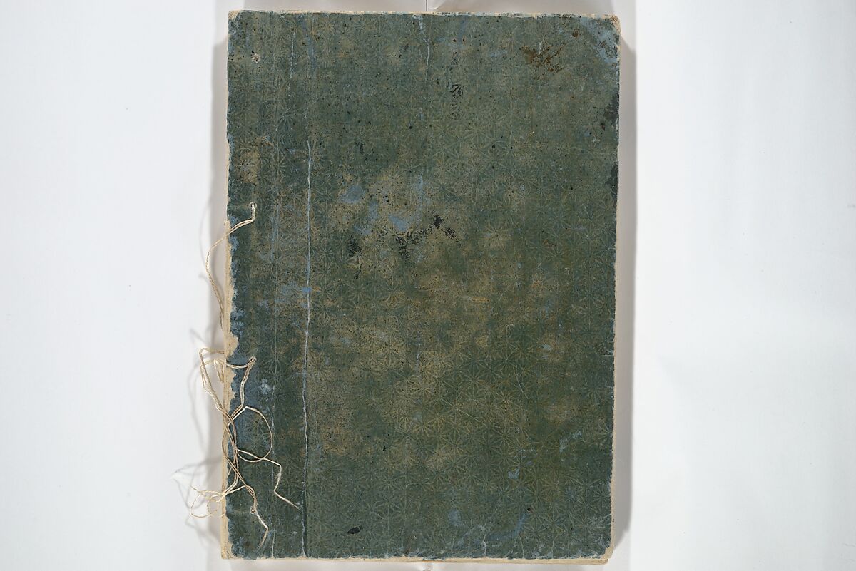 Pictures of Famous Places along the Tōkaidō Road (Tōkaidō meisho zue) 東海道名所図絵, Utagawa Hiroshige 歌川広重 (Japanese, Tokyo (Edo) 1797–1858 Tokyo (Edo)), Woodblock printed book; ink and color on paper, Japan