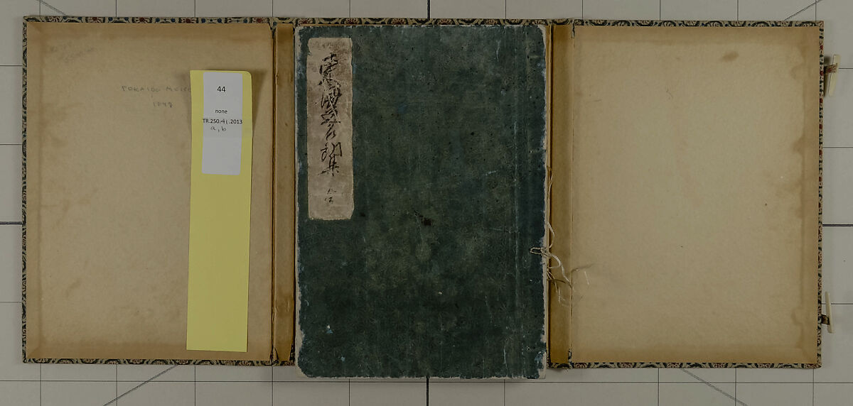 Pictures of Famous Places along the Tōkaidō Road (Tōkaidō meisho zue) 東海道名所図絵, Utagawa Hiroshige 歌川広重 (Japanese, Tokyo (Edo) 1797–1858 Tokyo (Edo)), Woodblock printed book; ink and color on paper, Japan