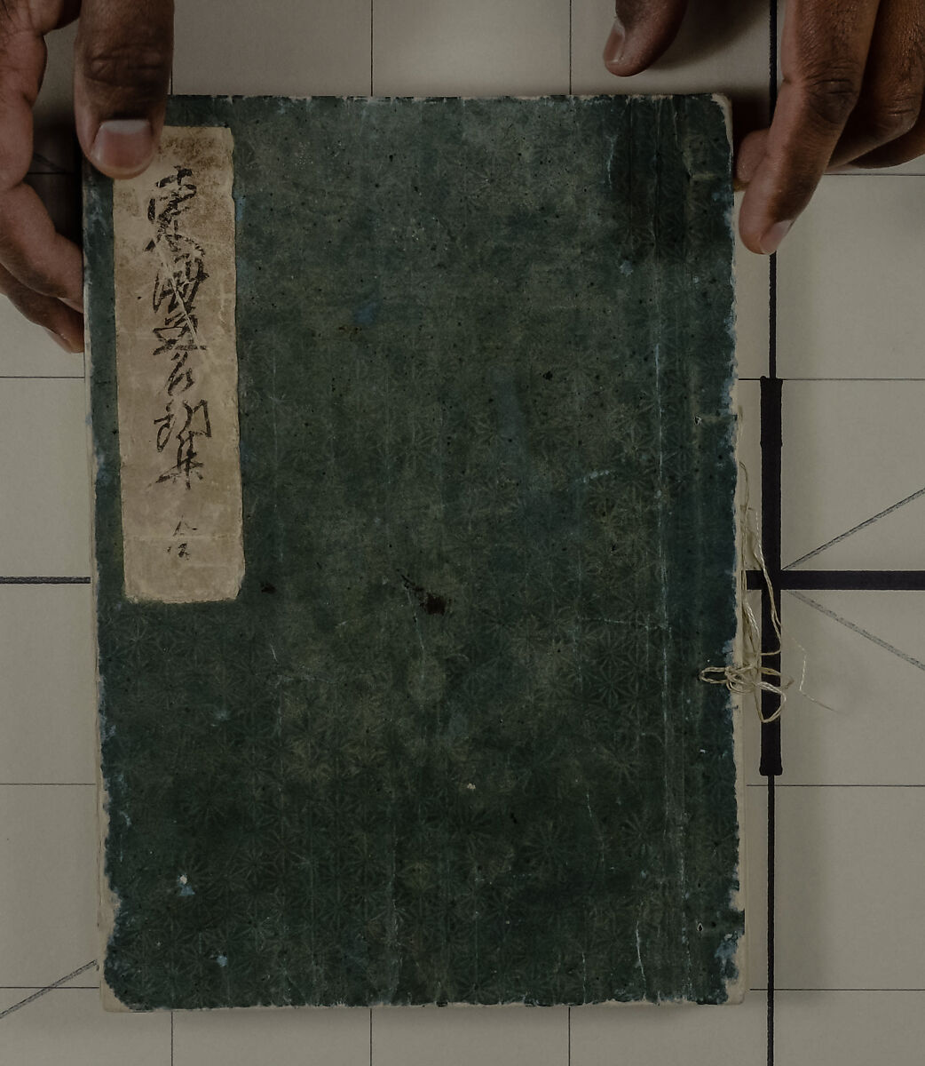 Pictures of Famous Places along the Tōkaidō Road (Tōkaidō meisho zue) 東海道名所図絵, Utagawa Hiroshige 歌川広重 (Japanese, Tokyo (Edo) 1797–1858 Tokyo (Edo)), Woodblock printed book; ink and color on paper, Japan