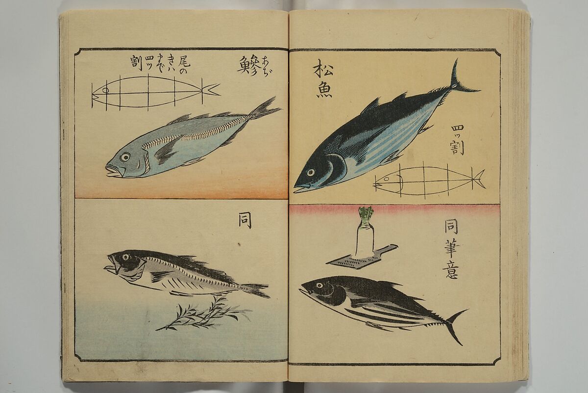 Picture Book for the Practice of Drawing (Ehon tebikigusa) 絵本手引草, Utagawa Hiroshige 歌川広重 (Japanese, Tokyo (Edo) 1797–1858 Tokyo (Edo)), Woodblock printed book; ink and color on paper, Japan