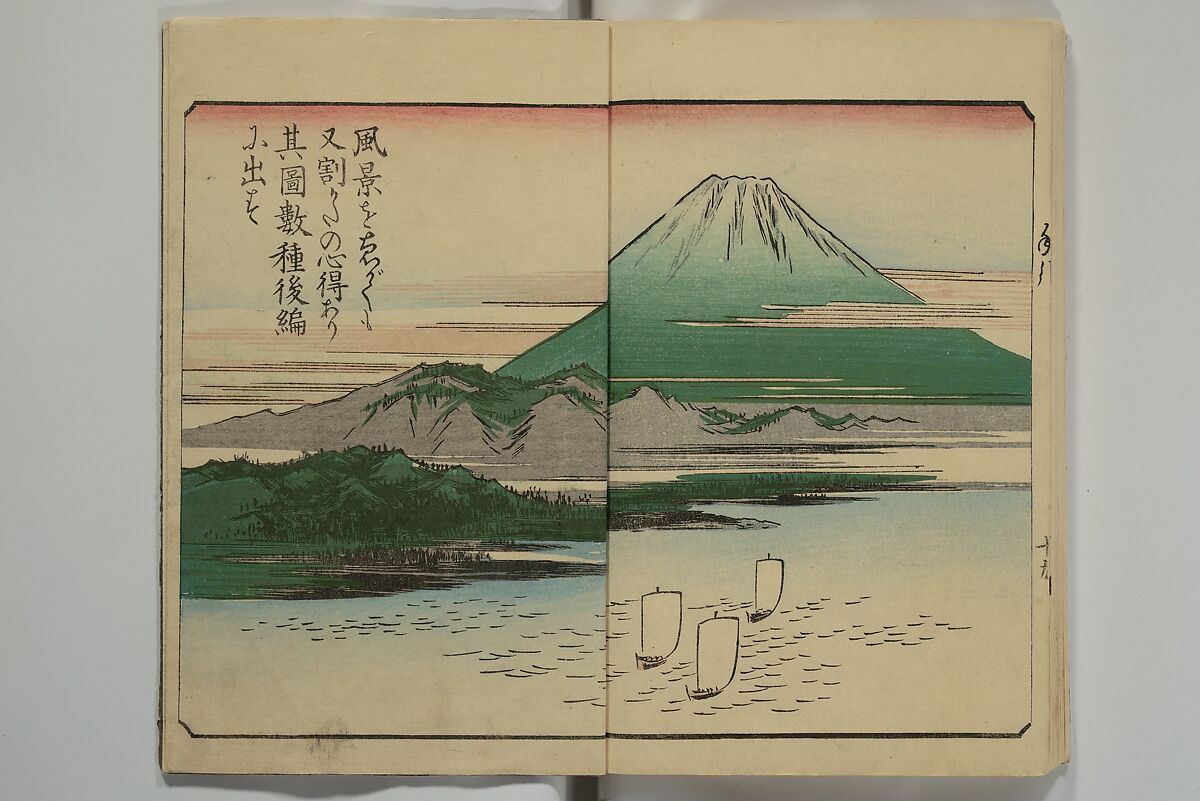 Picture Book for the Practice of Drawing (Ehon tebikigusa) 絵本手引草, Utagawa Hiroshige 歌川広重 (Japanese, Tokyo (Edo) 1797–1858 Tokyo (Edo)), Woodblock printed book; ink and color on paper, Japan
