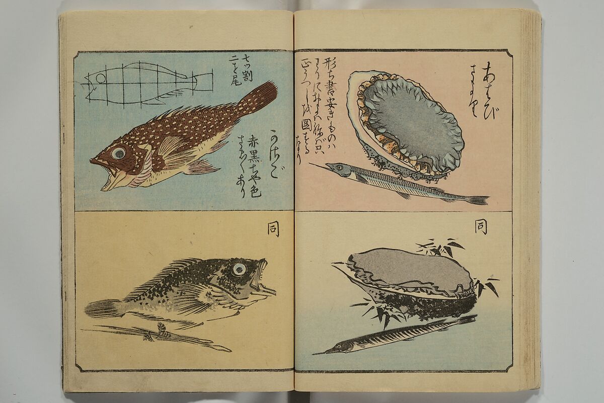 Picture Book for the Practice of Drawing (Ehon tebikigusa) 絵本手引草, Utagawa Hiroshige 歌川広重 (Japanese, Tokyo (Edo) 1797–1858 Tokyo (Edo)), Woodblock printed book; ink and color on paper, Japan