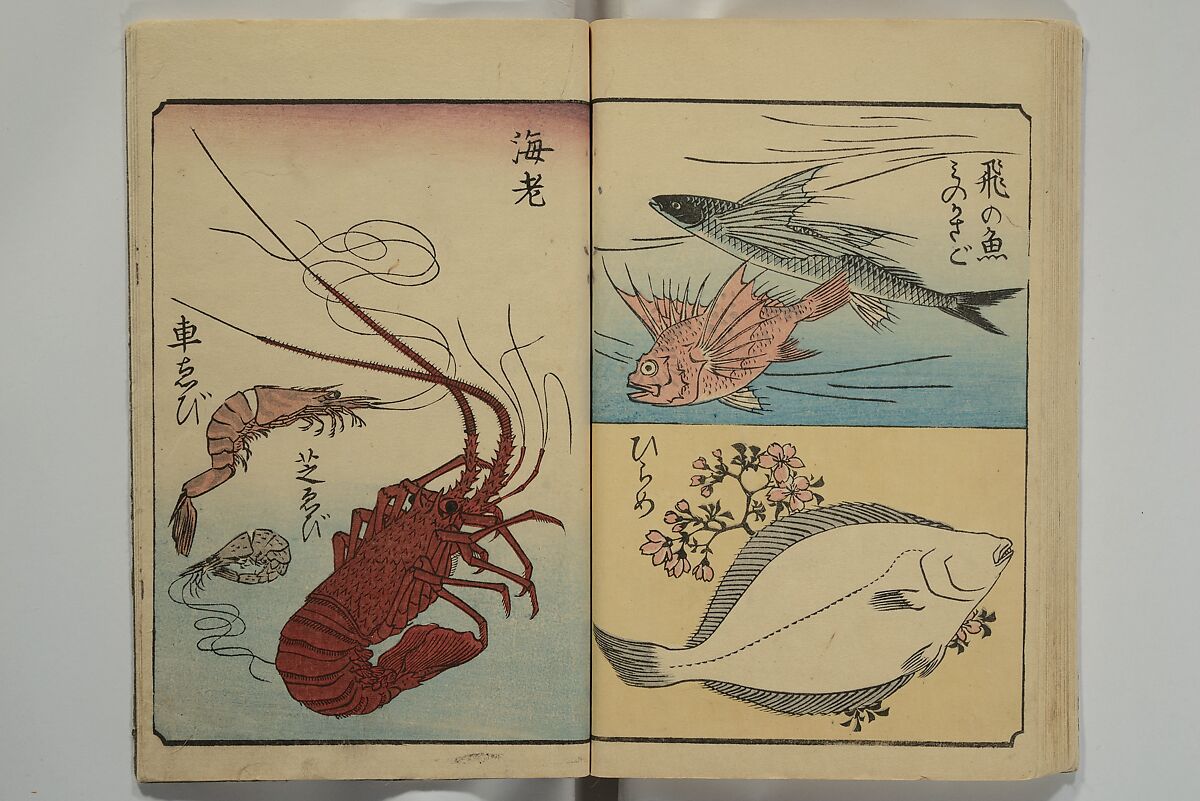 Picture Book for the Practice of Drawing (Ehon tebikigusa) 絵本手引草, Utagawa Hiroshige 歌川広重 (Japanese, Tokyo (Edo) 1797–1858 Tokyo (Edo)), Woodblock printed book; ink and color on paper, Japan