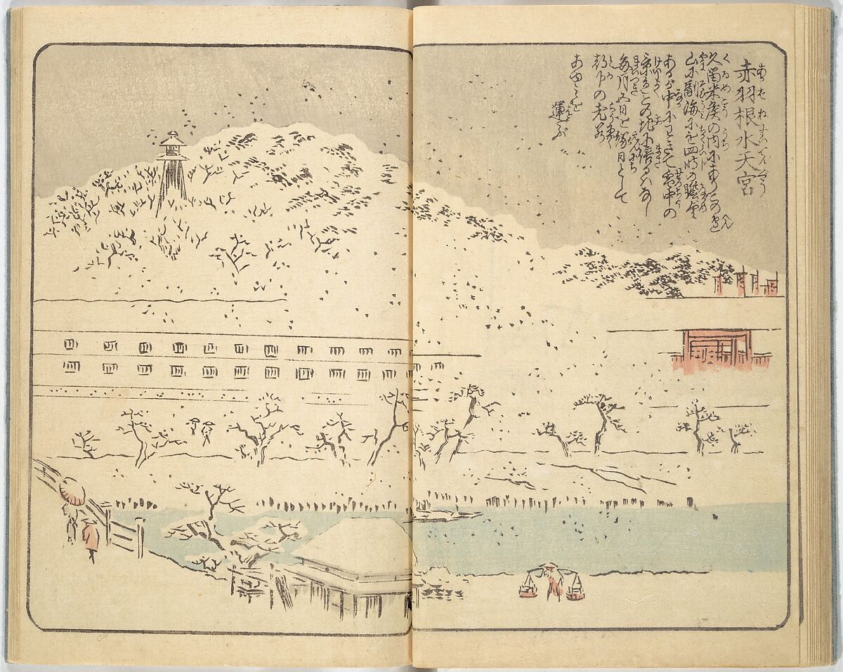 Picture Book of the Souvenirs of Edo (Ehon Edo miyage) 絵本江戸土産, Utagawa Hiroshige (Japanese, Tokyo (Edo) 1797–1858 Tokyo (Edo)), Set of ten woodblock printed books; ink and color on paper, Japan