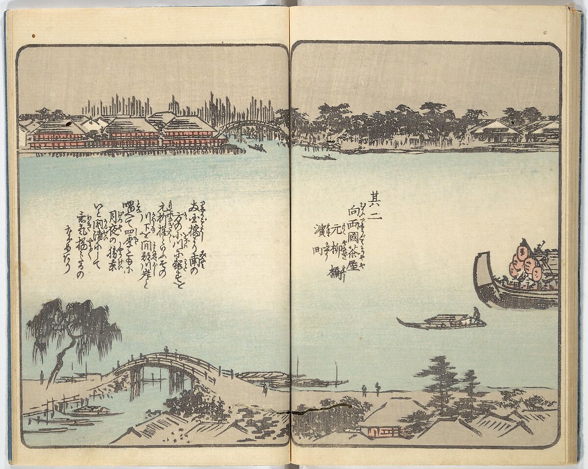 Picture Book of the Souvenirs of Edo (Ehon Edo miyage) 絵本江戸土産, Utagawa Hiroshige (Japanese, Tokyo (Edo) 1797–1858 Tokyo (Edo)), Set of ten woodblock printed books; ink and color on paper, Japan