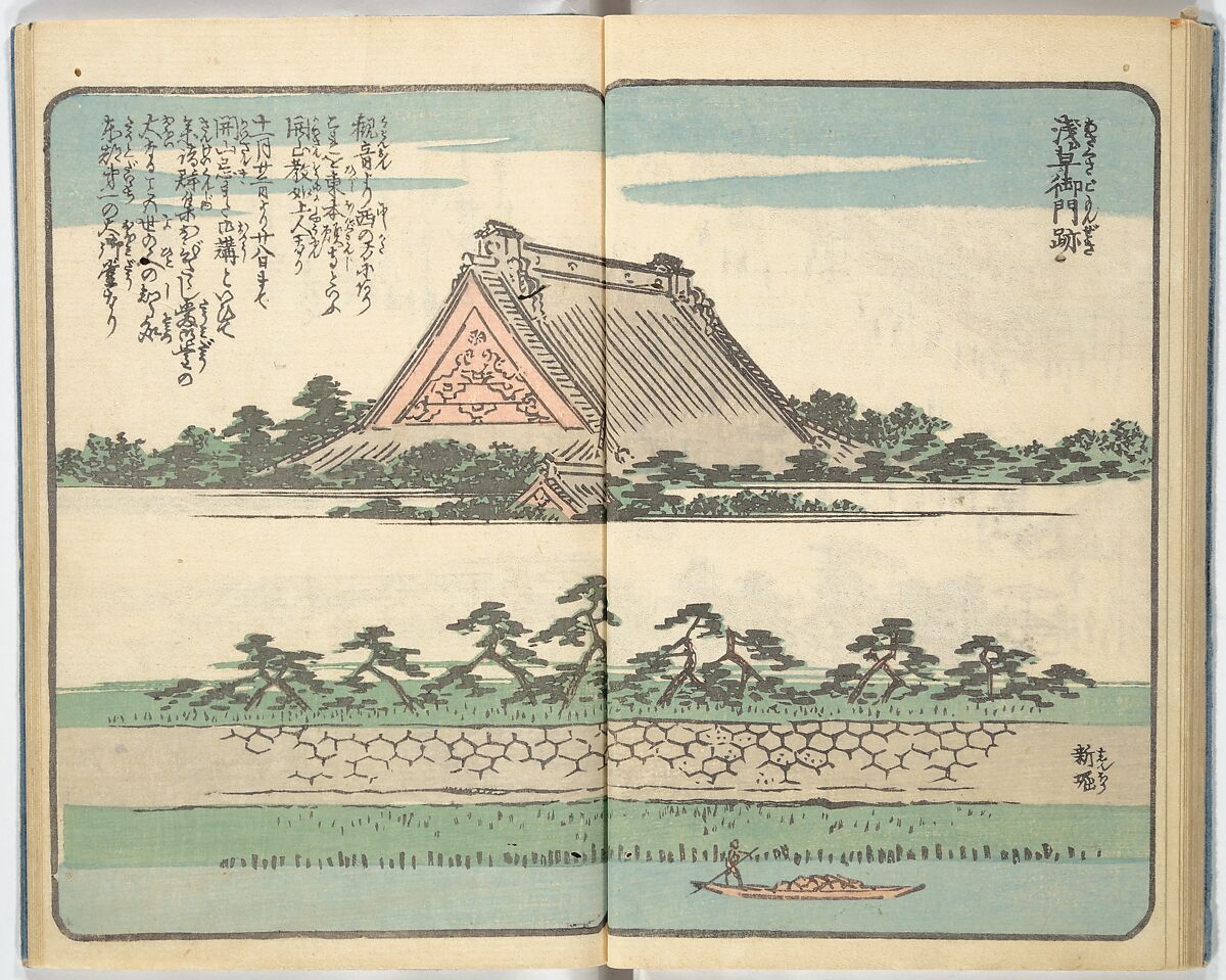 Picture Book of the Souvenirs of Edo (Ehon Edo miyage) 絵本江戸土産, Utagawa Hiroshige (Japanese, Tokyo (Edo) 1797–1858 Tokyo (Edo)), Set of ten woodblock printed books; ink and color on paper, Japan