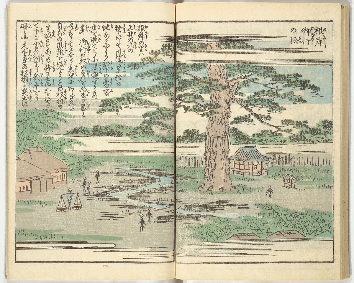 Picture Book of the Souvenirs of Edo (Ehon Edo miyage) 絵本江戸土産, Utagawa Hiroshige (Japanese, Tokyo (Edo) 1797–1858 Tokyo (Edo)), Set of ten woodblock printed books; ink and color on paper, Japan