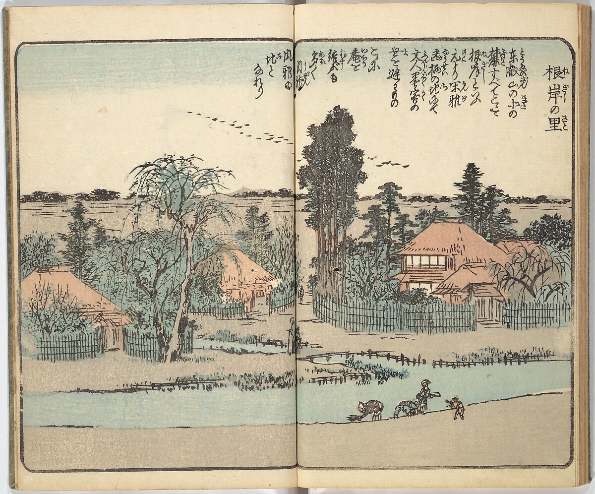 Picture Book of the Souvenirs of Edo (Ehon Edo miyage) 絵本江戸土産, Utagawa Hiroshige (Japanese, Tokyo (Edo) 1797–1858 Tokyo (Edo)), Set of ten woodblock printed books; ink and color on paper, Japan