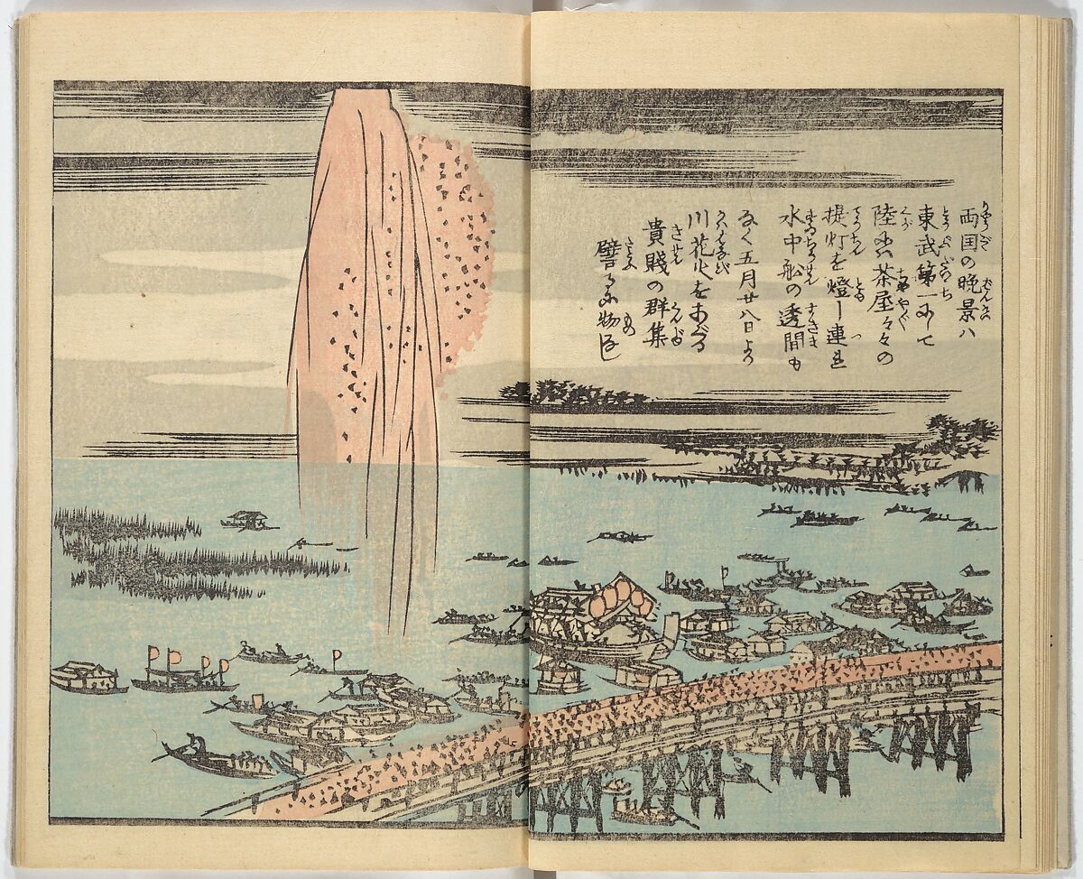 Picture Book of the Souvenirs of Edo (Ehon Edo miyage) 絵本江戸土産, Utagawa Hiroshige (Japanese, Tokyo (Edo) 1797–1858 Tokyo (Edo)), Set of ten woodblock printed books; ink and color on paper, Japan