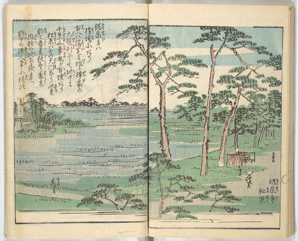 Picture Book of the Souvenirs of Edo (Ehon Edo miyage) 絵本江戸土産, Utagawa Hiroshige (Japanese, Tokyo (Edo) 1797–1858 Tokyo (Edo)), Set of ten woodblock printed books; ink and color on paper, Japan