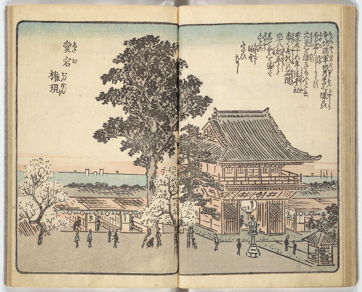 Picture Book of the Souvenirs of Edo (Ehon Edo miyage) 絵本江戸土産, Utagawa Hiroshige (Japanese, Tokyo (Edo) 1797–1858 Tokyo (Edo)), Set of ten woodblock printed books; ink and color on paper, Japan