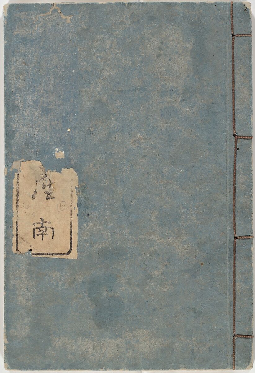 Picture Book of the Souvenirs of Edo (Ehon Edo miyage) 絵本江戸土産, Utagawa Hiroshige (Japanese, Tokyo (Edo) 1797–1858 Tokyo (Edo)), Set of ten woodblock printed books; ink and color on paper, Japan