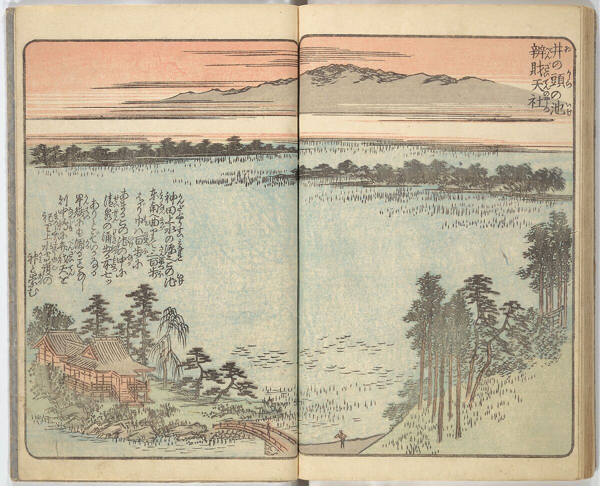 Picture Book of the Souvenirs of Edo (Ehon Edo miyage) 絵本江戸土産, Utagawa Hiroshige (Japanese, Tokyo (Edo) 1797–1858 Tokyo (Edo)), Set of ten woodblock printed books; ink and color on paper, Japan