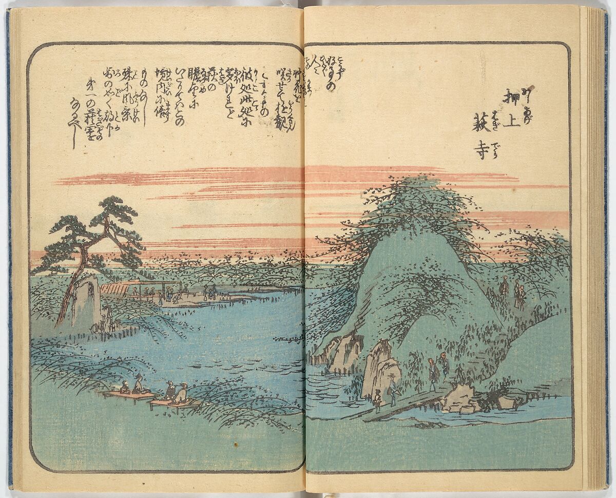 Picture Book of the Souvenirs of Edo (Ehon Edo miyage) 絵本江戸土産, Utagawa Hiroshige (Japanese, Tokyo (Edo) 1797–1858 Tokyo (Edo)), Set of ten woodblock printed books; ink and color on paper, Japan