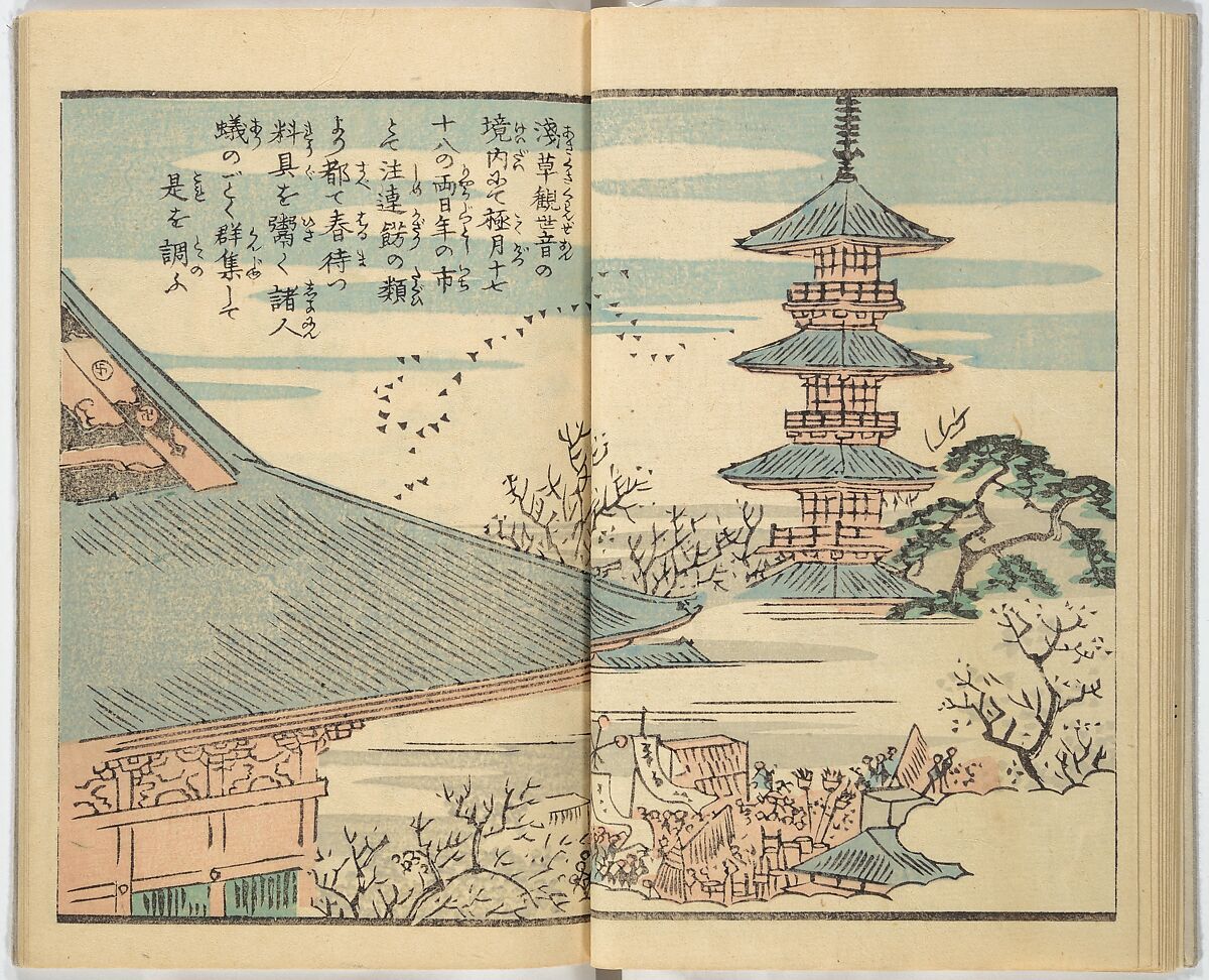 Picture Book of the Souvenirs of Edo (Ehon Edo miyage) 絵本江戸土産, Utagawa Hiroshige (Japanese, Tokyo (Edo) 1797–1858 Tokyo (Edo)), Set of ten woodblock printed books; ink and color on paper, Japan