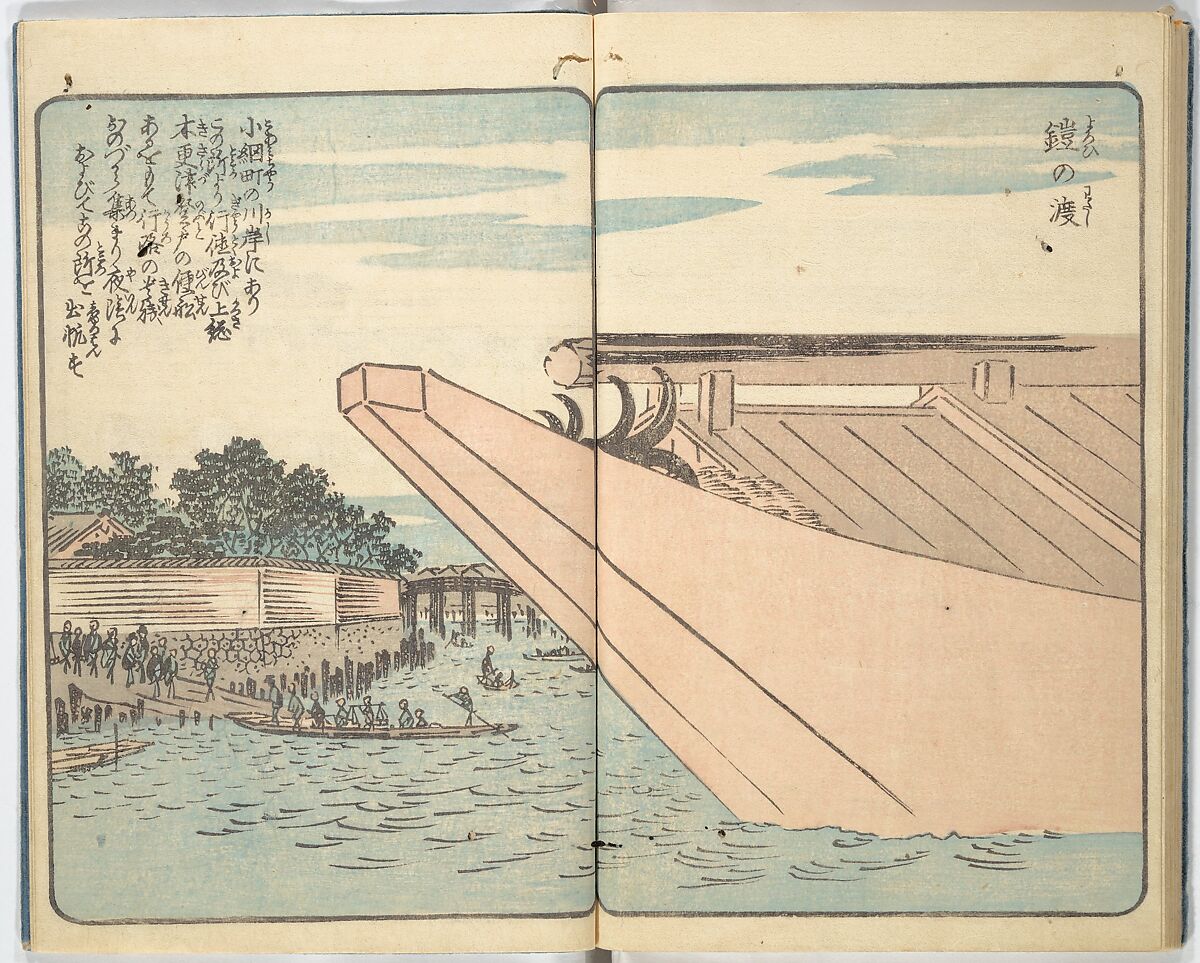 Picture Book of the Souvenirs of Edo (Ehon Edo miyage) 絵本江戸土産, Utagawa Hiroshige (Japanese, Tokyo (Edo) 1797–1858 Tokyo (Edo)), Set of ten woodblock printed books; ink and color on paper, Japan