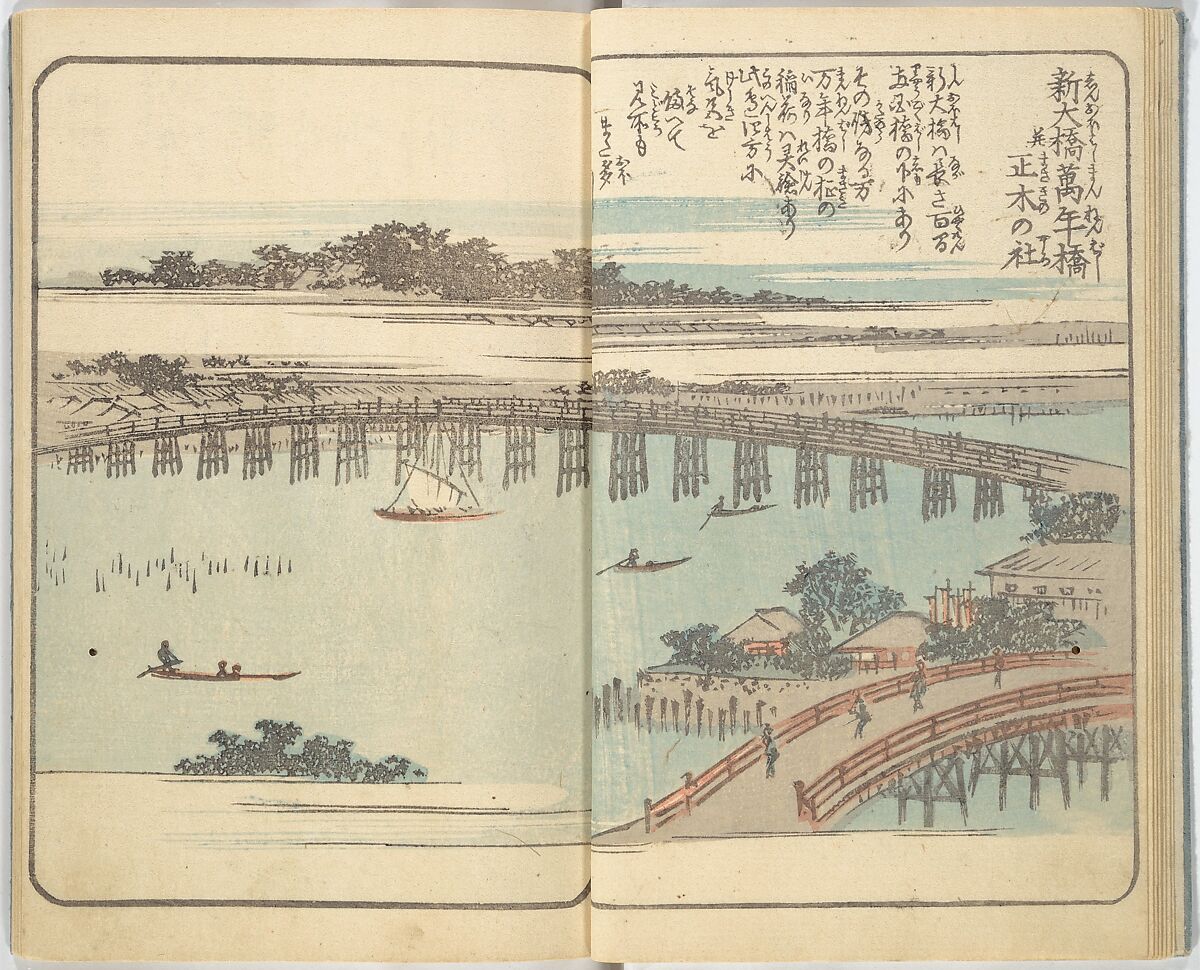 Picture Book of the Souvenirs of Edo (Ehon Edo miyage) 絵本江戸土産, Utagawa Hiroshige (Japanese, Tokyo (Edo) 1797–1858 Tokyo (Edo)), Set of ten woodblock printed books; ink and color on paper, Japan