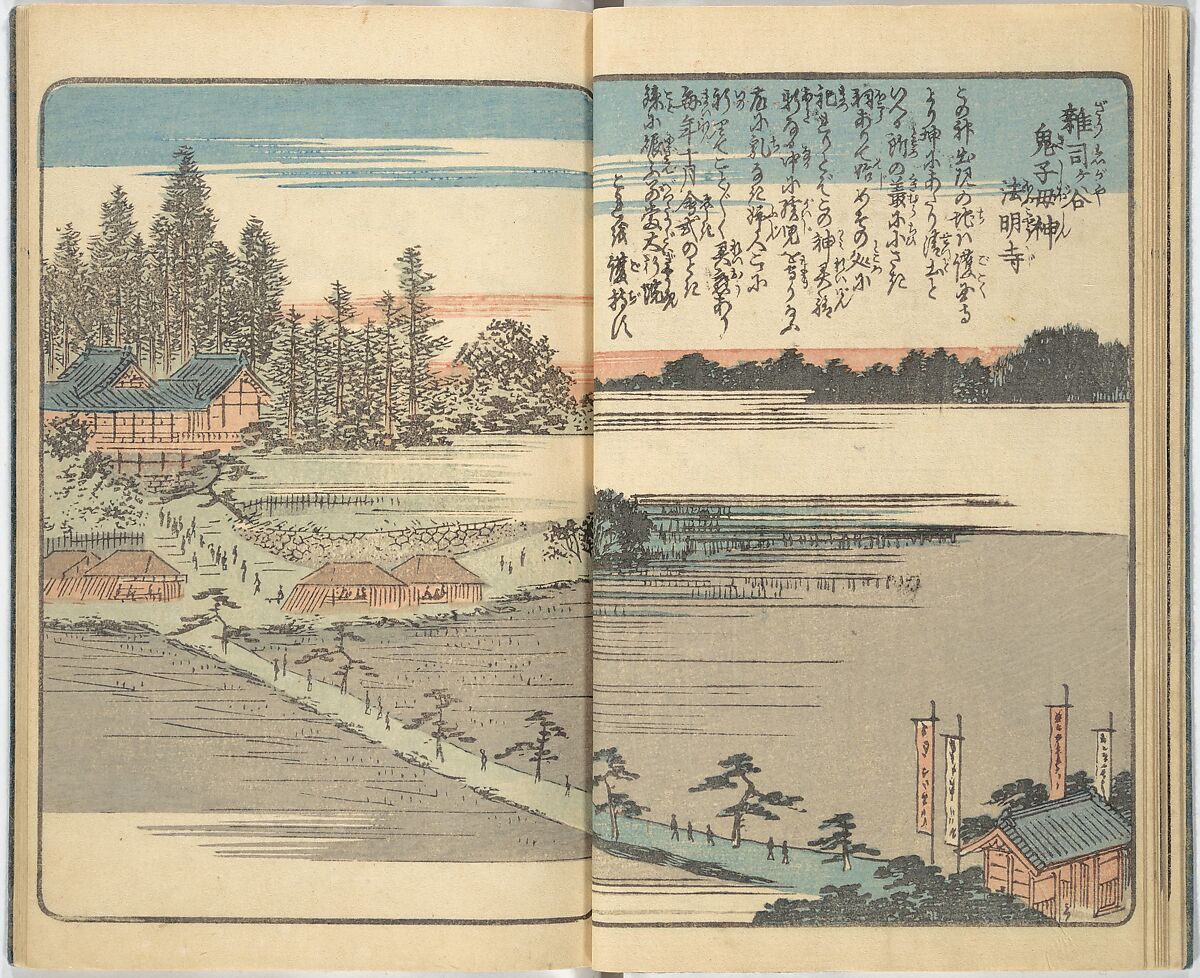Picture Book of the Souvenirs of Edo (Ehon Edo miyage) 絵本江戸土産, Utagawa Hiroshige (Japanese, Tokyo (Edo) 1797–1858 Tokyo (Edo)), Set of ten woodblock printed books; ink and color on paper, Japan