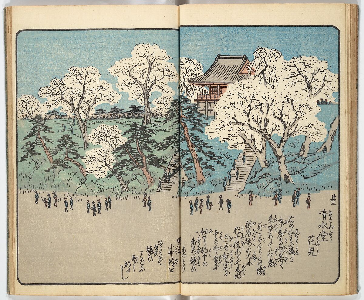 Picture Book of the Souvenirs of Edo (Ehon Edo miyage) 絵本江戸土産, Utagawa Hiroshige (Japanese, Tokyo (Edo) 1797–1858 Tokyo (Edo)), Set of ten woodblock printed books; ink and color on paper, Japan