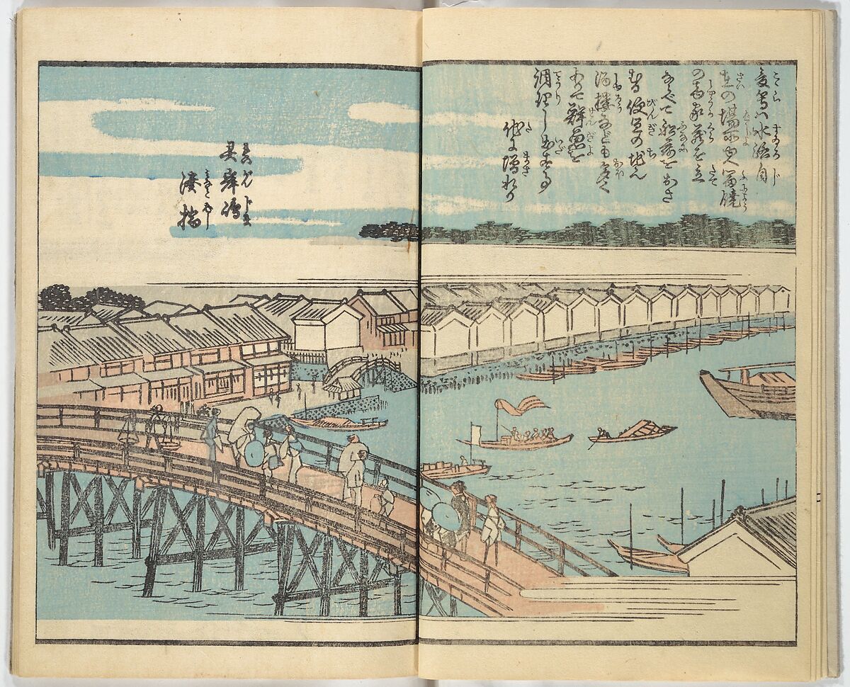 Picture Book of the Souvenirs of Edo (Ehon Edo miyage) 絵本江戸土産, Utagawa Hiroshige (Japanese, Tokyo (Edo) 1797–1858 Tokyo (Edo)), Set of ten woodblock printed books; ink and color on paper, Japan