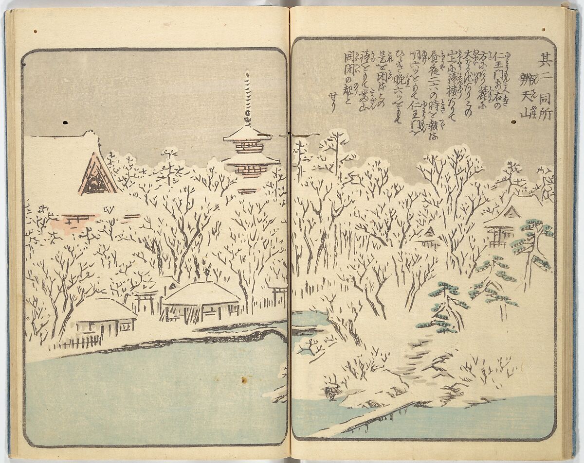 Picture Book of the Souvenirs of Edo (Ehon Edo miyage) 絵本江戸土産, Utagawa Hiroshige (Japanese, Tokyo (Edo) 1797–1858 Tokyo (Edo)), Set of ten woodblock printed books; ink and color on paper, Japan