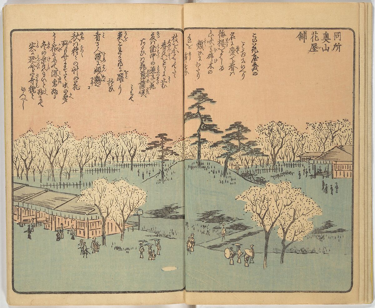 Picture Book of the Souvenirs of Edo (Ehon Edo miyage) 絵本江戸土産, Utagawa Hiroshige (Japanese, Tokyo (Edo) 1797–1858 Tokyo (Edo)), Set of ten woodblock printed books; ink and color on paper, Japan