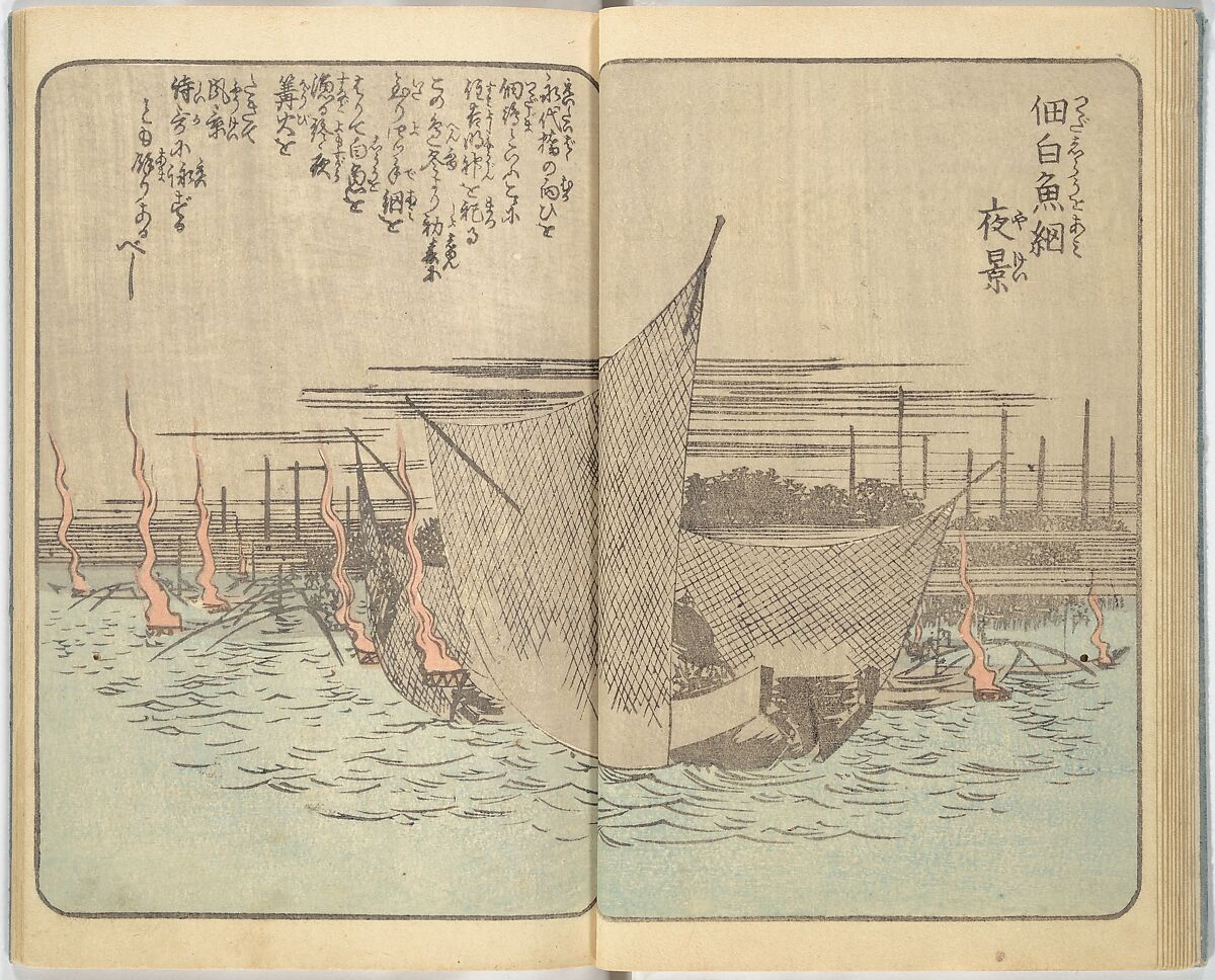 Picture Book of the Souvenirs of Edo (Ehon Edo miyage) 絵本江戸土産, Utagawa Hiroshige (Japanese, Tokyo (Edo) 1797–1858 Tokyo (Edo)), Set of ten woodblock printed books; ink and color on paper, Japan