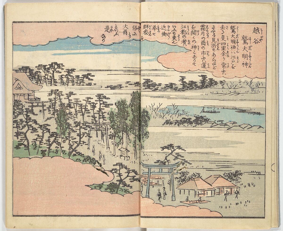 Picture Book of the Souvenirs of Edo (Ehon Edo miyage) 絵本江戸土産, Utagawa Hiroshige (Japanese, Tokyo (Edo) 1797–1858 Tokyo (Edo)), Set of ten woodblock printed books; ink and color on paper, Japan