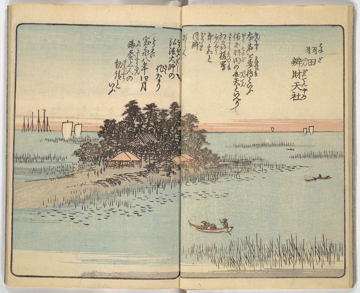 Picture Book of the Souvenirs of Edo (Ehon Edo miyage) 絵本江戸土産, Utagawa Hiroshige (Japanese, Tokyo (Edo) 1797–1858 Tokyo (Edo)), Set of ten woodblock printed books; ink and color on paper, Japan