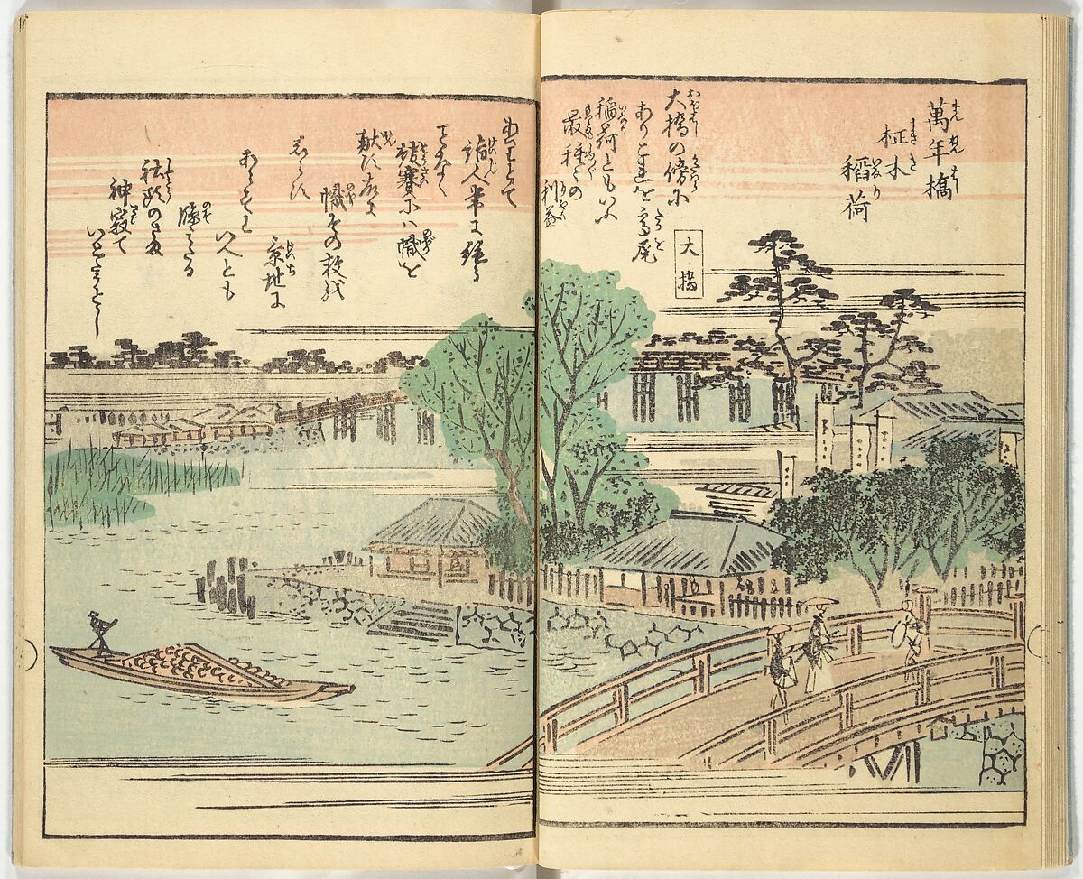 Picture Book of the Souvenirs of Edo (Ehon Edo miyage) 絵本江戸土産, Utagawa Hiroshige (Japanese, Tokyo (Edo) 1797–1858 Tokyo (Edo)), Set of ten woodblock printed books; ink and color on paper, Japan