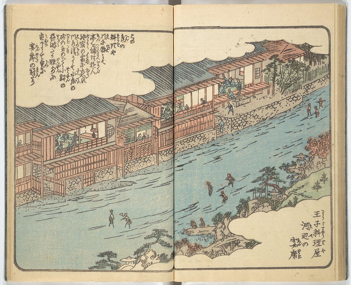 Picture Book of the Souvenirs of Edo (Ehon Edo miyage) 絵本江戸土産, Utagawa Hiroshige (Japanese, Tokyo (Edo) 1797–1858 Tokyo (Edo)), Set of ten woodblock printed books; ink and color on paper, Japan