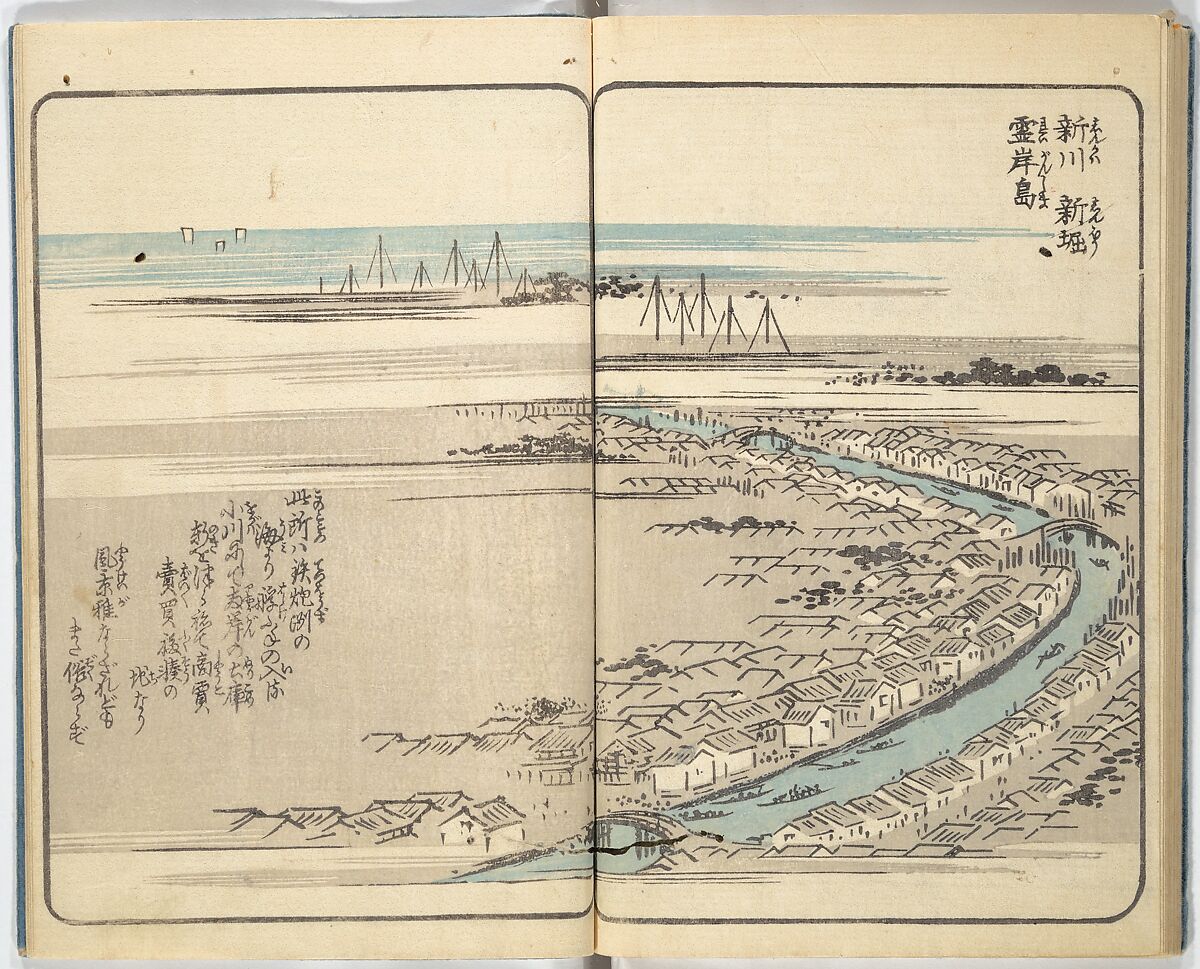 Picture Book of the Souvenirs of Edo (Ehon Edo miyage) 絵本江戸土産, Utagawa Hiroshige (Japanese, Tokyo (Edo) 1797–1858 Tokyo (Edo)), Set of ten woodblock printed books; ink and color on paper, Japan